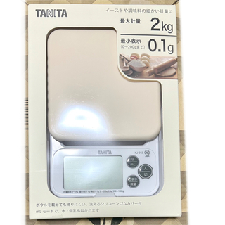 タニタ(TANITA)のKJ-212 WH タニタ はかり デジタル 2kg 0.1g単位 ホワイト(調理道具/製菓道具)