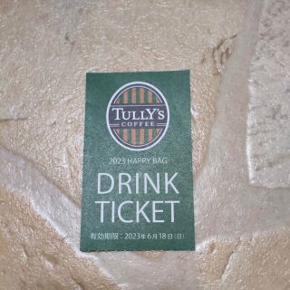 タリーズコーヒー(TULLY'S COFFEE)のタリーズコーヒー　ドリンクチケット(フード/ドリンク券)