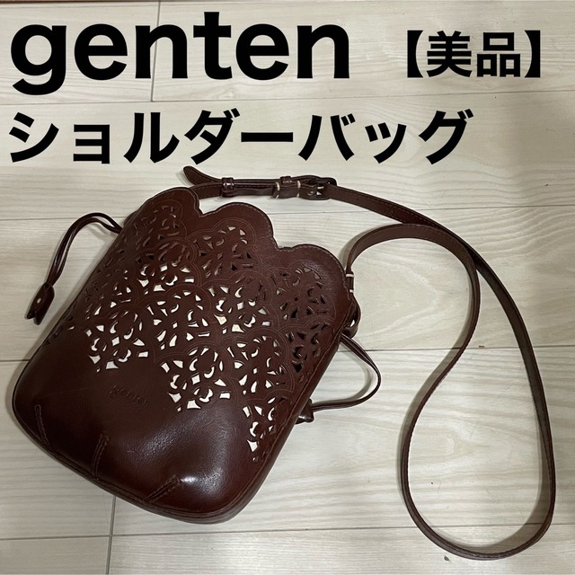 ショルダーバッグgenten ショルダーバッグ カットワーク レザー ブラウン 巾着