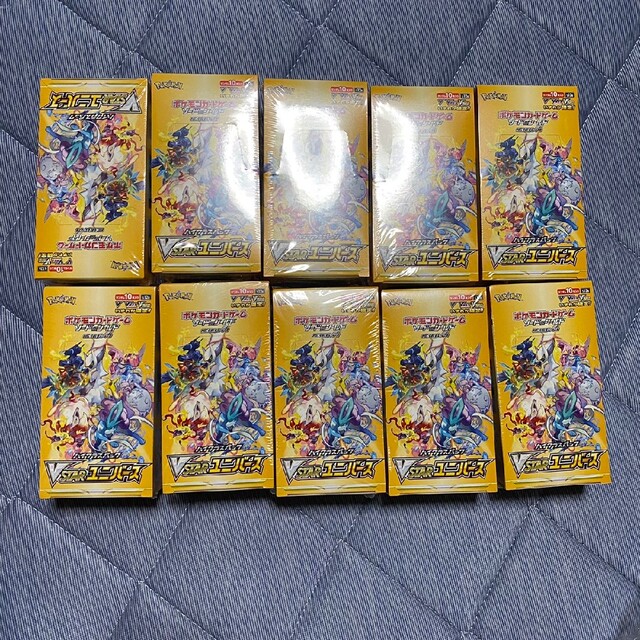 ポケモンカード　ブイスターユニバース　10BOX シュリンク付き