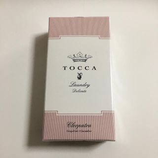 トッカ(TOCCA)の新品未使用 TOCCA 洗濯用洗剤  クレオパトラ(洗剤/柔軟剤)