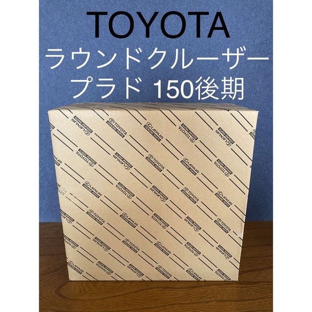 【純正・本革・新車外し】150後期プラド 純正 本革巻き ステアリング