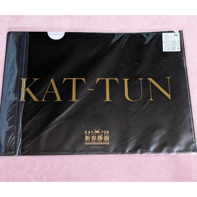 KAT-TUN　新春勝詣　クリアファイル、シール