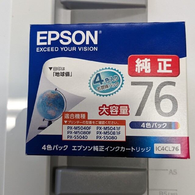 EPSON　ビジネスプリンター　PX-M5080F