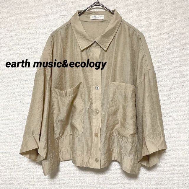 earth music & ecology(アースミュージックアンドエコロジー)の2916 アースミュージックアンドエコロジー ジャケット風トップス 羽織り レディースのトップス(シャツ/ブラウス(長袖/七分))の商品写真