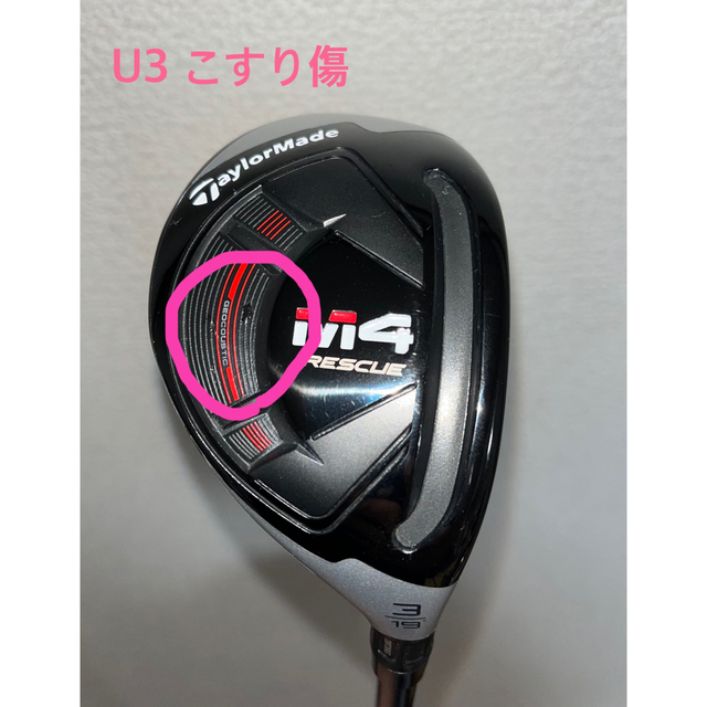 TaylorMade(テーラーメイド)のテーラーメイド M4 レスキュー (2021) #3 #5 FlexｰR スポーツ/アウトドアのゴルフ(クラブ)の商品写真