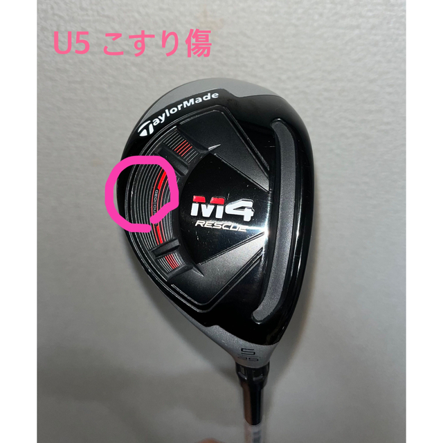 TaylorMade(テーラーメイド)のテーラーメイド M4 レスキュー (2021) #3 #5 FlexｰR スポーツ/アウトドアのゴルフ(クラブ)の商品写真