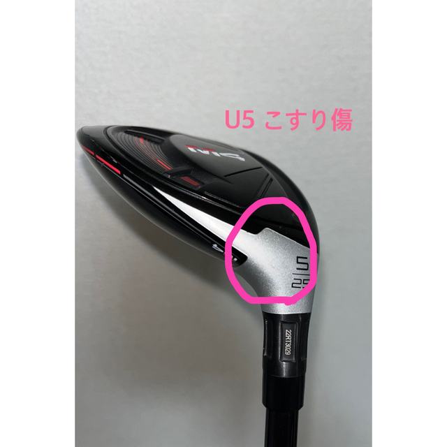 TaylorMade(テーラーメイド)のテーラーメイド M4 レスキュー (2021) #3 #5 FlexｰR スポーツ/アウトドアのゴルフ(クラブ)の商品写真