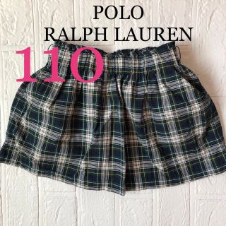 ポロラルフローレン(POLO RALPH LAUREN)の110cm POLO チェック柄スカート(スカート)