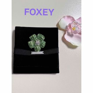 フォクシー(FOXEY)のフォクシー　FOXEY    フラワーブローチ(ブローチ/コサージュ)