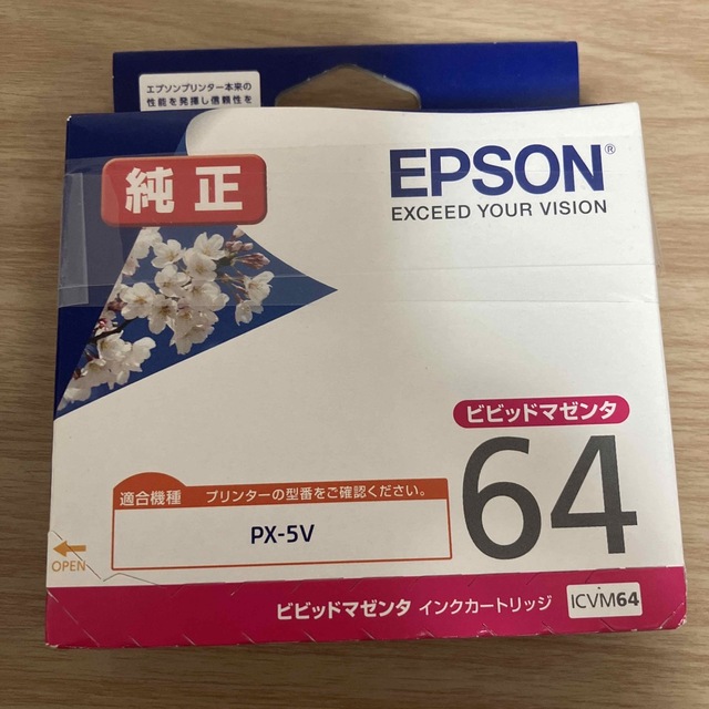 PC/タブレットepson エプソン　64 ビビッドマゼンタ　純正　インク　px-5v