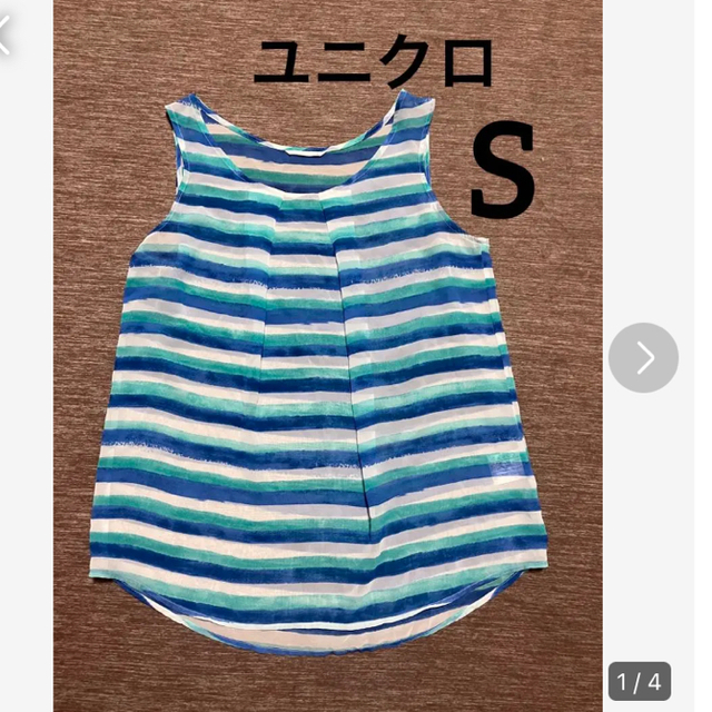 UNIQLO(ユニクロ)の白×ミントグリーン×ブルーボーダー柄シースルータンクトップ　夏.海.プールなどに レディースのトップス(タンクトップ)の商品写真