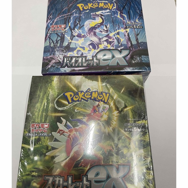 ポケモンカードバイオレットボックス スカーレットボックス