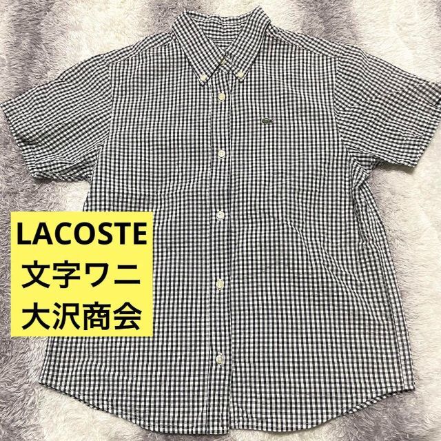 LACOSTE ラコステ ウールセーター ニット 大沢商会 文字ワニ レッド