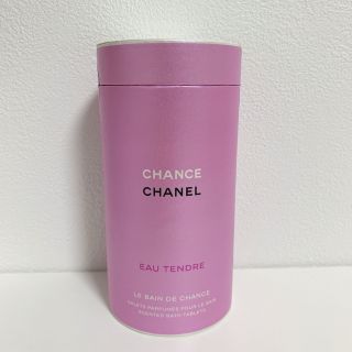 シャネル(CHANEL)の【CHANEL】シャネル オータンドゥルバスタブレット 浴用化粧料 入浴剤(入浴剤/バスソルト)