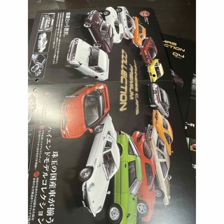 国産名車プレミアムコレクション セット13台の通販 by かず's shop｜ラクマ