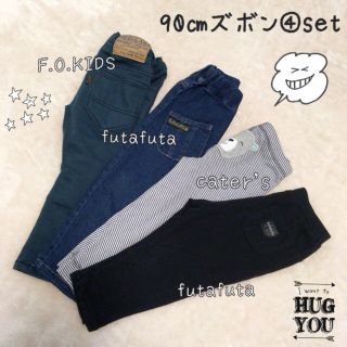 フタフタ(futafuta)のつー様専用♥︎90㎝ズボン3点セット(パンツ/スパッツ)