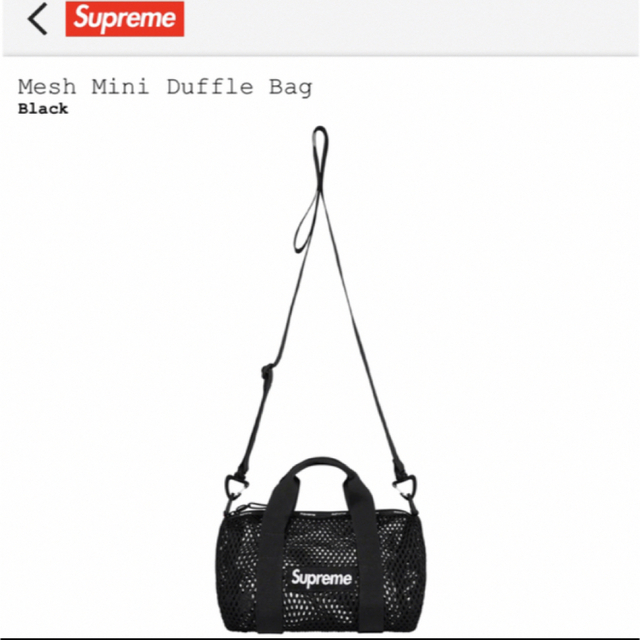 supreme Mesh Mini Duffle Bag Black ショルダー
