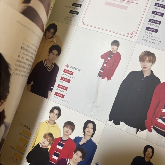 Duet 2020年 12月号 エンタメ/ホビーのタレントグッズ(アイドルグッズ)の商品写真