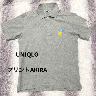 ユニクロ(UNIQLO)の2933 ユニクロ UNIQLO メンズポロシャツ AKIRA グレー シンプル(ポロシャツ)