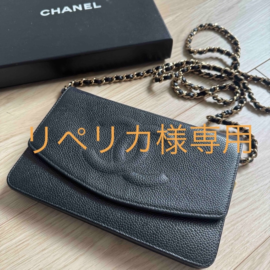 CHANEL シャネル チェーンウォレット - 財布