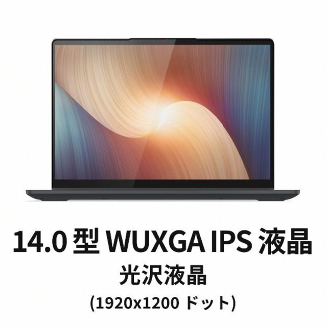 Lenovo(レノボ)のLenovo ideapad flex570 ryzen7 スマホ/家電/カメラのPC/タブレット(ノートPC)の商品写真