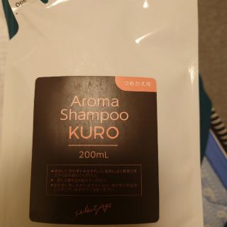 セレクタージュ アロマシャンプー クロ 詰め替え 3本分の通販 by 夏梅