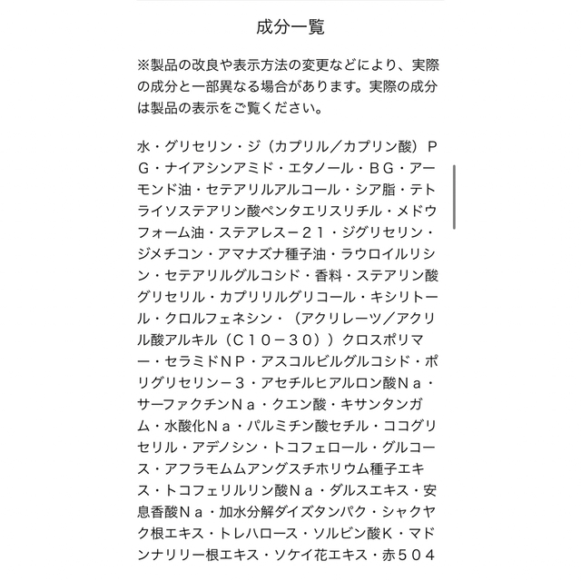 ディオール カプチュール トータル セル ENGYクリーム 3