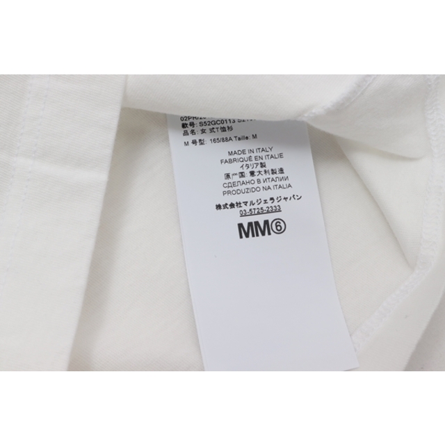 MM6 - MM6 Maison Martin Margielaメゾンマルタンマルジェラ 2019AW