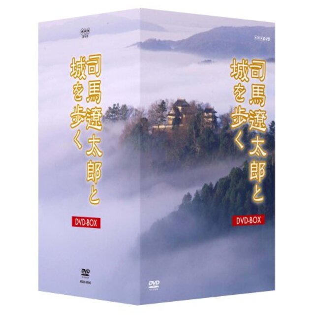 (中古）司馬遼太郎と城を歩く DVD-BOX 全8枚セット