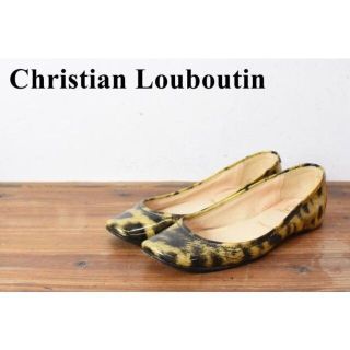 クリスチャンルブタン(Christian Louboutin)のAL AR0012 高級 Christian Louboutin クリスチャン(バレエシューズ)