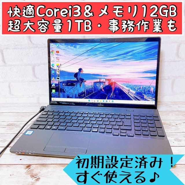 変更OK 1台限定✨メモリ12GB⭐超大容量‼カメラ&ブルーレイ✨すぐ