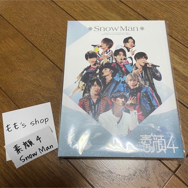 Snow　Man　ASIA　TOUR　2D.2D.DVD通常盤