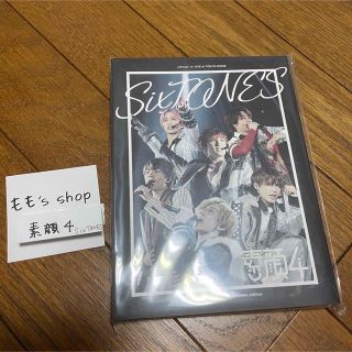 ストーンズ(SixTONES)のSixTONES 素顔4 アイランドストア(アイドル)