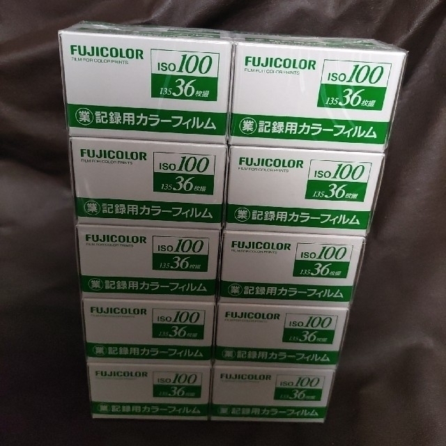 （654）FUJIFILM 業務用 24×36mm 36枚撮 10個