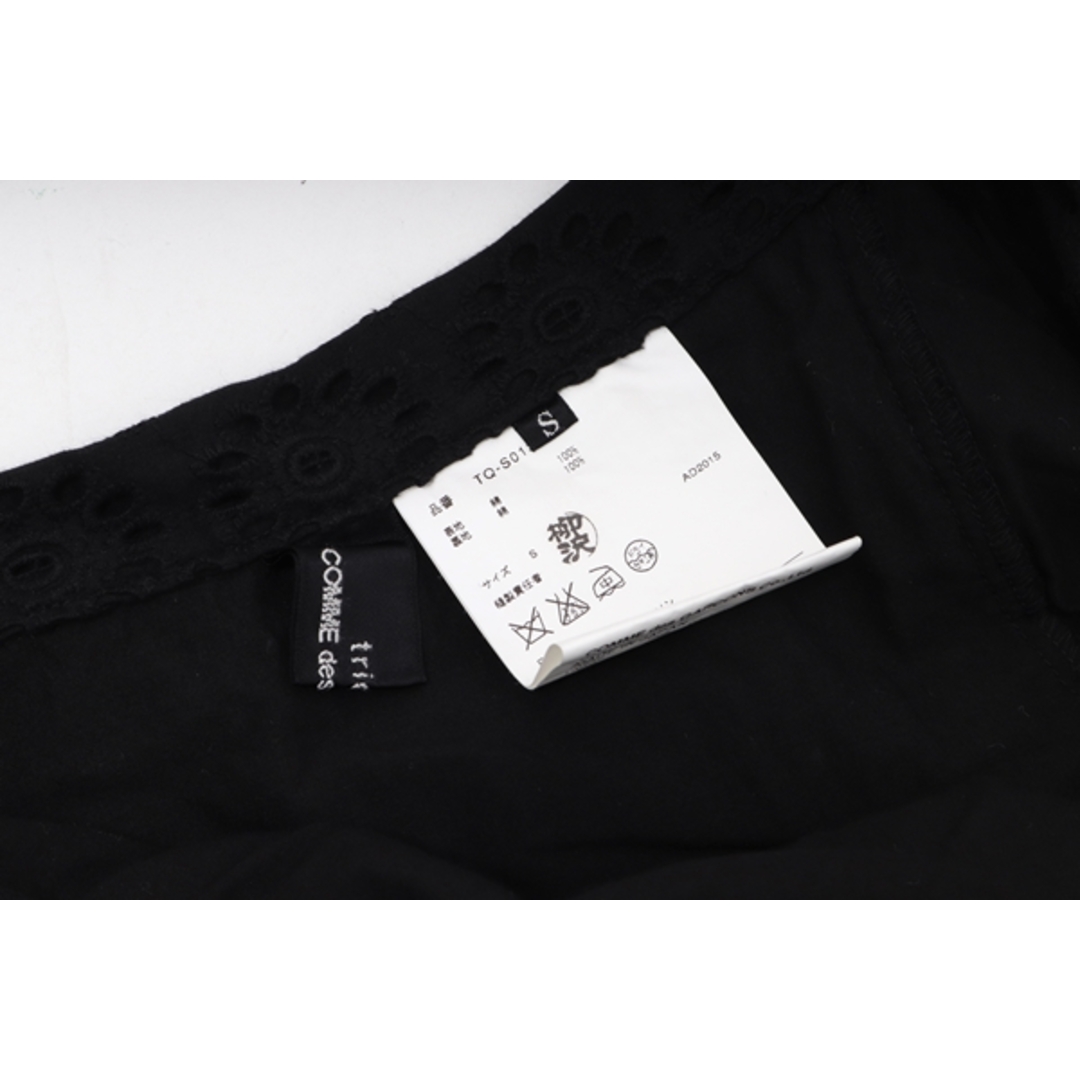 COMME des GARCONS - tricot COMME des GARCONSトリココムデギャルソン