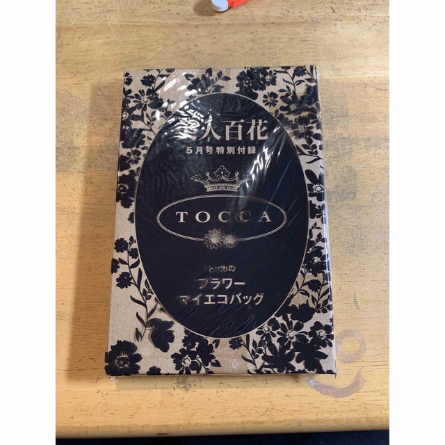 TOCCA(トッカ)の美人百花2021年5月号付録　TOCCA　トッカのフラワーマイエコバッグ レディースのバッグ(エコバッグ)の商品写真