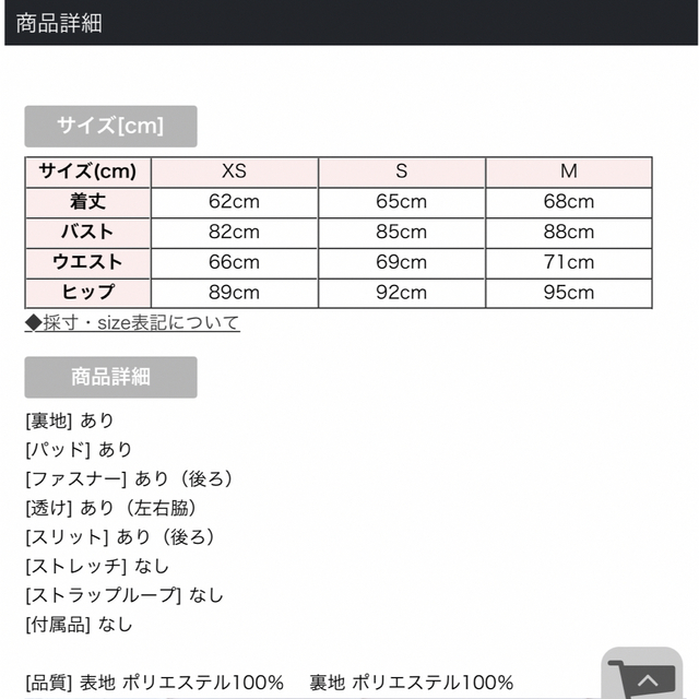 JEWELS(ジュエルズ)のJEWELS♡イエローツイードドレス レディースのフォーマル/ドレス(ミニドレス)の商品写真