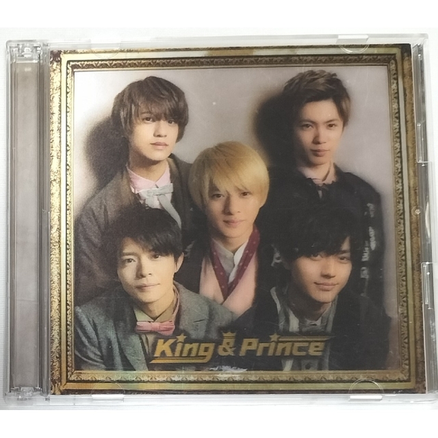 1stアルバム/King & Prince　初回限定盤B