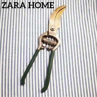 ザラホーム(ZARA HOME)のZARA HOME 剪定はさみ ジャンク品 ザラホーム ガーデニング(その他)