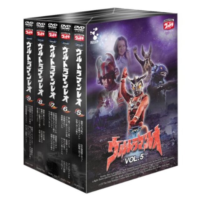 総合福袋 (中古)ウルトラマンレオ DVDバリュープライスセットVol.5