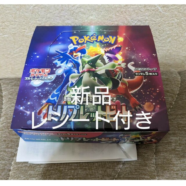 新品 レシート付き ポケモンカードゲーム トリプレットビート 1BOX