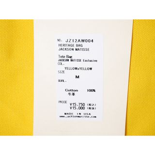 ジャクソンマティスJACKSON MATISSE ×HERITAGE LEATHER CO. レザーxキャンバストートバッグ新品【MBGA51893】 ジャクソンマティスJACKSON MATISSE ×HERITAGE LEATHER CO. レザーxキャンバストートバッグ新品【MBGA51895】