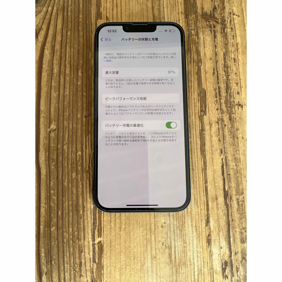 アップル  iPhone14 128GB ａｕ版SIMフリー　ミッドナイト 9