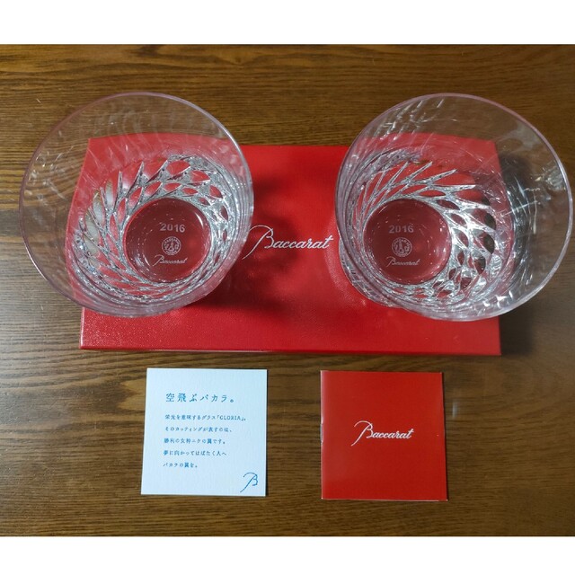 Baccarat(バカラ)の【新品未使用】Baccarat 2016 ペアグラス インテリア/住まい/日用品のキッチン/食器(グラス/カップ)の商品写真