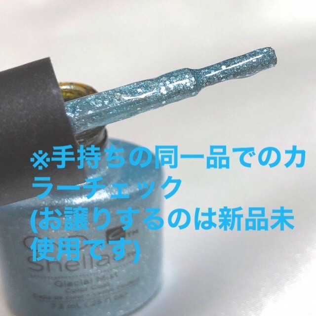 SHELLAC(シェラック)の新品未開封 CND シェラック uv カラーコート 水色 ラメ ホログラム コスメ/美容のネイル(カラージェル)の商品写真