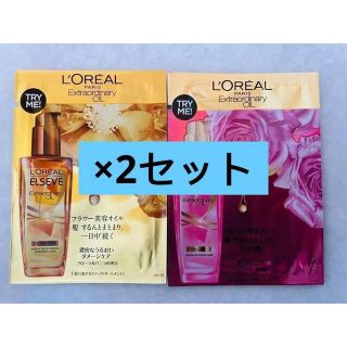 ロレアルパリ(L'Oreal Paris)のLOREAL PARIS ロレアル パリ ヘアオイル EX R トリートメント(オイル/美容液)