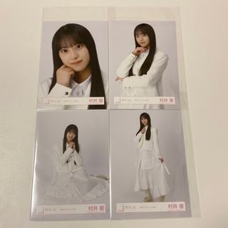 櫻坂46村井石森　生写真コンプ(アイドルグッズ)