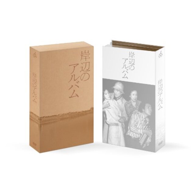 (中古）岸辺のアルバム DVD-BOX