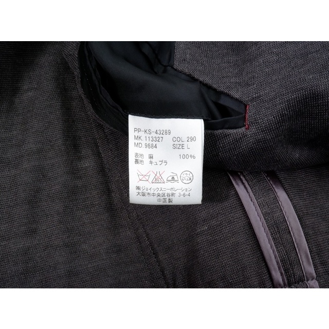 PS PAUL SMITHポールスミス  LINEN JERSEY JACKETリネンジャージーテーラードジャケット【MJKA67263】 5